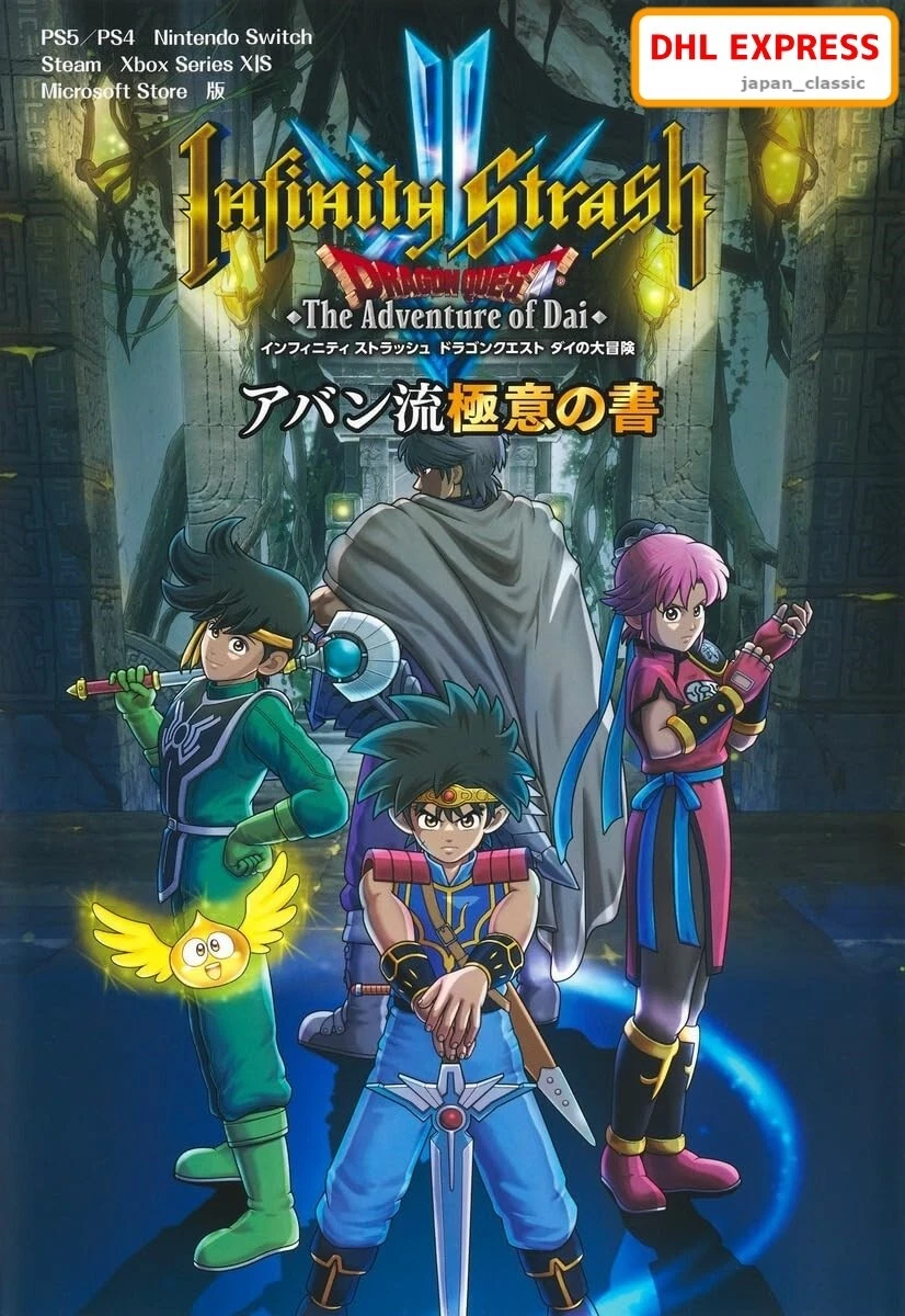 INFINITY STRASH DRAGON QUEST DAI NO DAIBOUKEN ABANRYU KYOKUSHO V JUMP BOOKS  | eBay