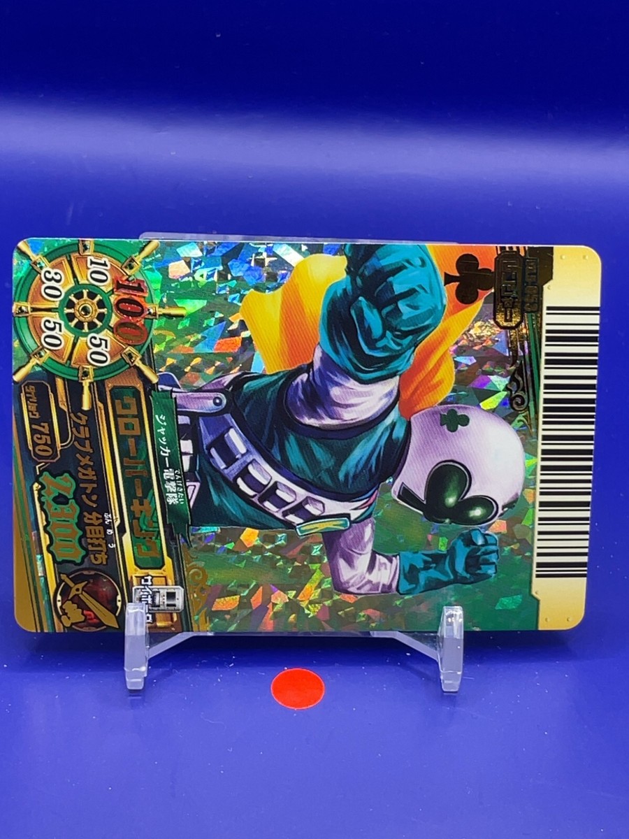 Clover King Super Sentai Battle Dice-O TCG Card DX.5-053 Bandai
