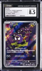 Gastly 080/071 Wild Force Art Rare Holo Japanese