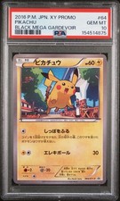 Pikachu #64/XY-P Prices | Pokemon Japanese Promo | Pokemon Cards