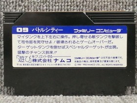 NAMCOT Famicom Soft Battle City Used