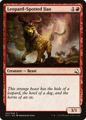 Leopard-Spotted Jiao 023/040 Lightly Played GS1 Global Series Jiang Yanggu & Mu