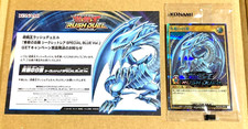 Yugioh Blue-Eyes White Dragon RD/P004-JP001 Secret Special Blue Japanese Rush