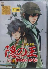 DVD Anime Nabari no Ou Part 2 Chapter 14-26 End English Subtitle TRACK Shipping