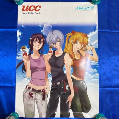 Evangelion Asuka Rei Mari Shinji Kaworu UCC Collab B2 Size Poster
