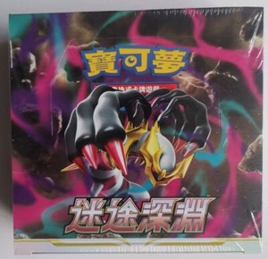 two legends booster box card list Two Legends - Booster Box - Two Legends