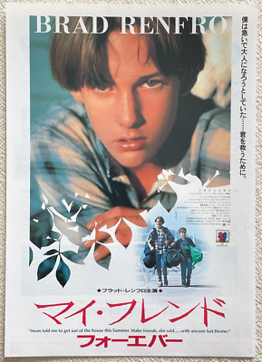 The Cure Peter Horton Brad Renfro Joseph Mazzello 1995 Movie Flyer Japan