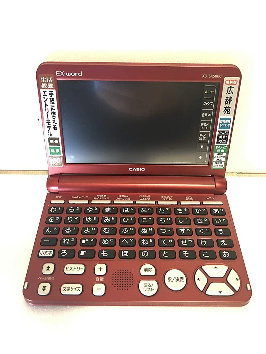 Casio Computer Co., Ltd. Ex-word electronic dictionary XD-SK5000RD