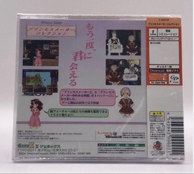 Princess Maker Collection Sega Dreamcast Japan Import DC Sim New Sealed Rare