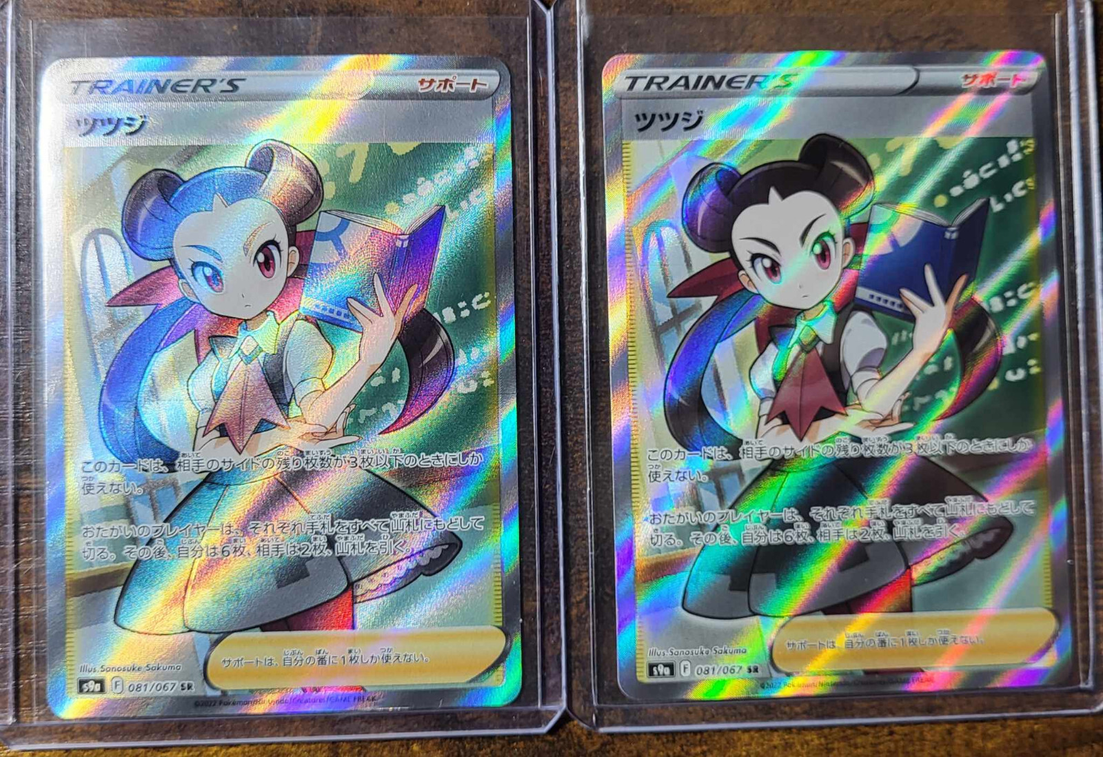 2022 Pokemon Japanese S9a Battle Region #081 Full Art Roxanne Trainer SR NM