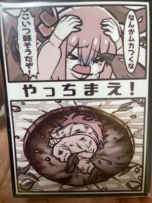 bocchi the rock card sleeves Sleeves]Character Card Sleeve - Bocchi the Rock! | Buy from TCG Republic