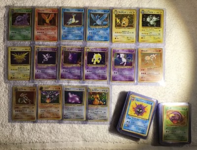 Japanese Pokemon Card Fossil Complete Full Set Rare NEAR MINT/EXC | eBay