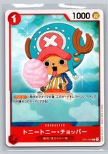 Tony Tony.Chopper [1st Anniversary] ST01-006 Prices | One Piece