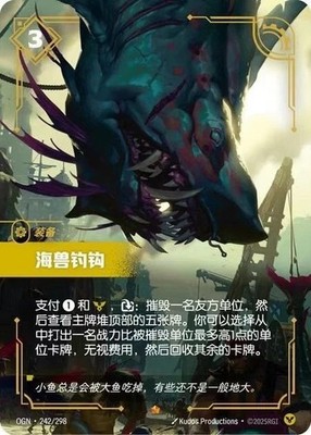 Baited Hook OGN 242/298 Rare Riftbound League of Legends TCG Simplified Chinese