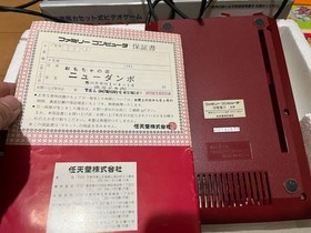 Nintendo Famicom Console with BOX and Manual, 10 Games 0104