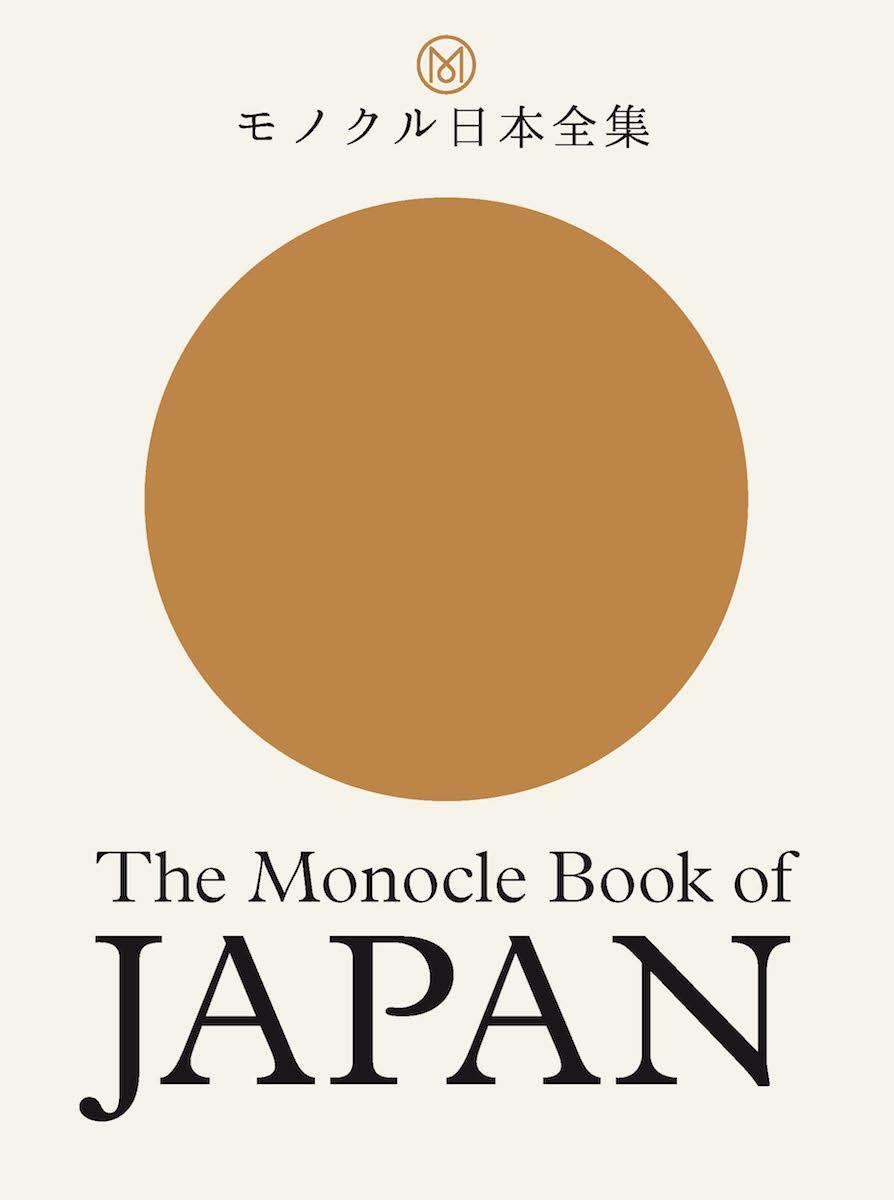 Thumbnail - Tyler Brûlé The Monocle Book Of Japan