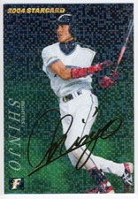 Calbee 2004 Professional Baseball Chips S-09 Tsuyoshi Shinjo Gold Foil Sign Card
