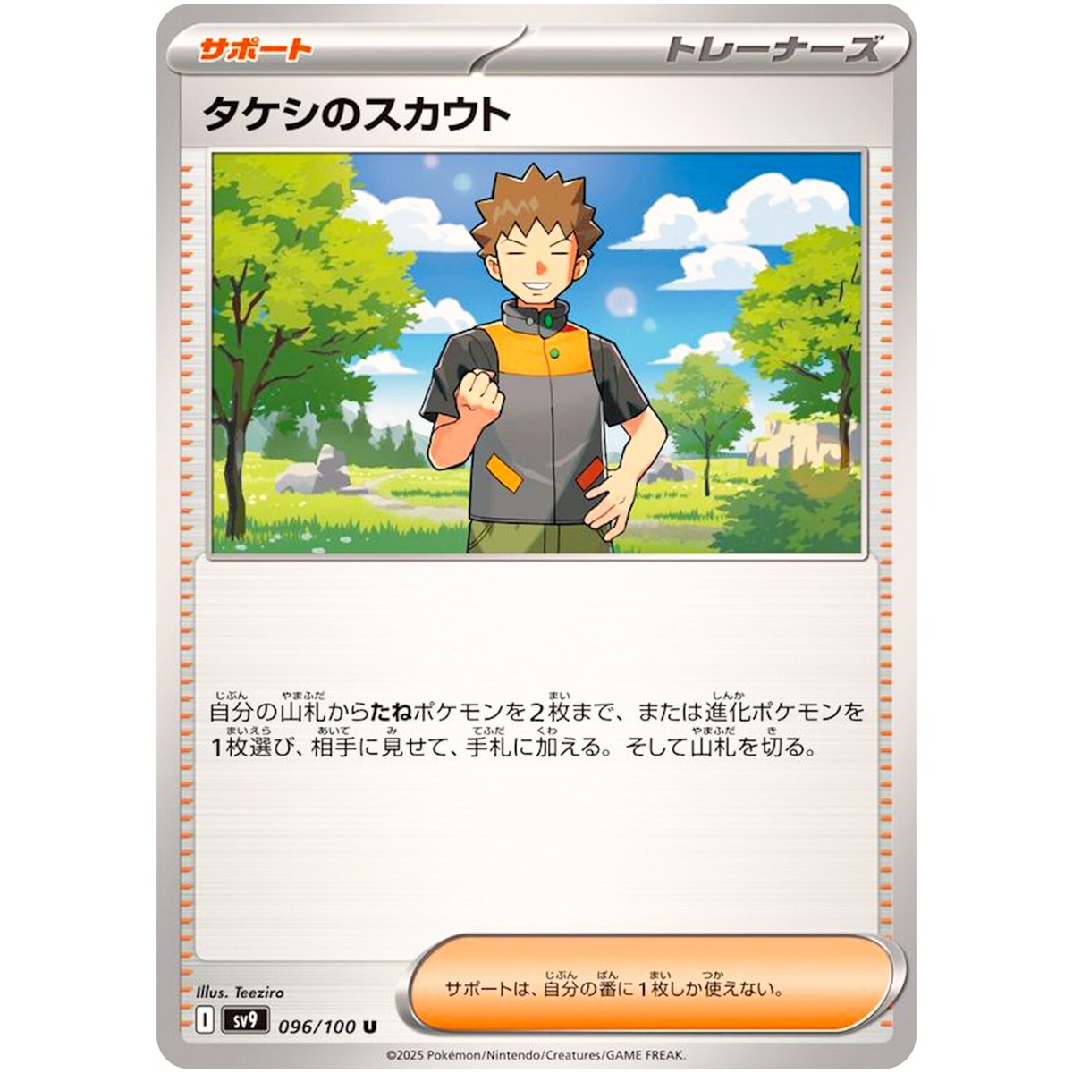 【CGC7.5】ポケモン ポケカ トロピカルウインド 2009 世界大会 プロモ ポケモンカード ポケカ トロピカルウインド 旧裏 トロピカルメガ