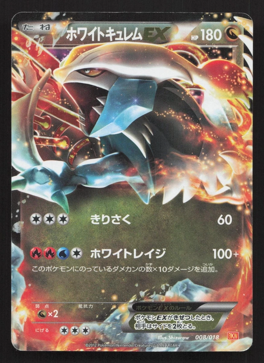 White Kyurem Ex Pokmon TCG Cards for sale | eBay