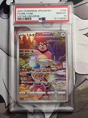2022 POKEMON JAPANESE SWORD & SHIELD VSTAR UNIVERSE #199 FA/MILTANK