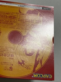 Capcom Taisen Fan Disc Sega Dreamcast Japan