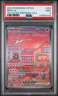 2023 POKEMON 151 ULTRA-PREMIUM COLLECTION PROMO #053 MEW EX PSA 9