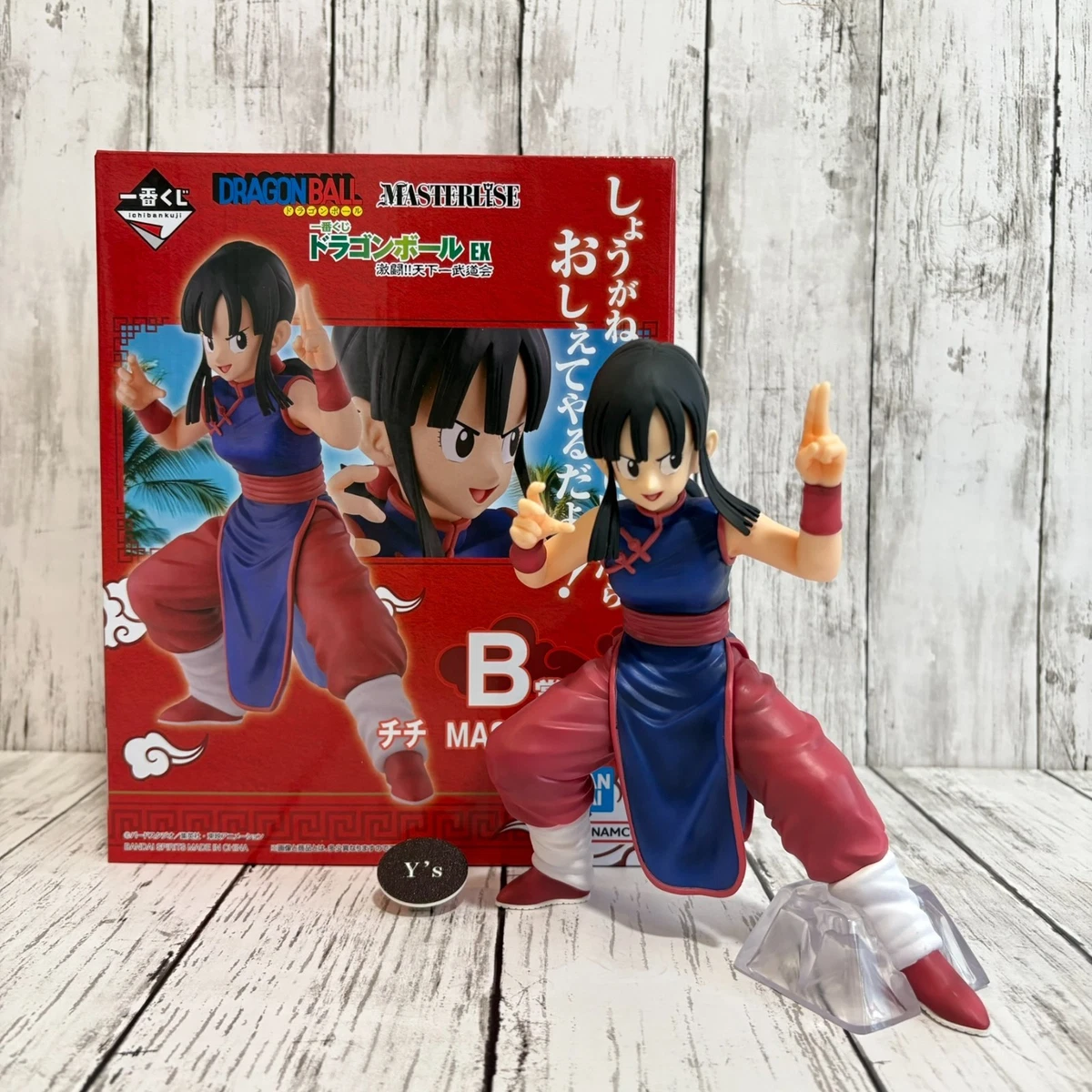 Dragon Ball Z Chichi for sale | eBay