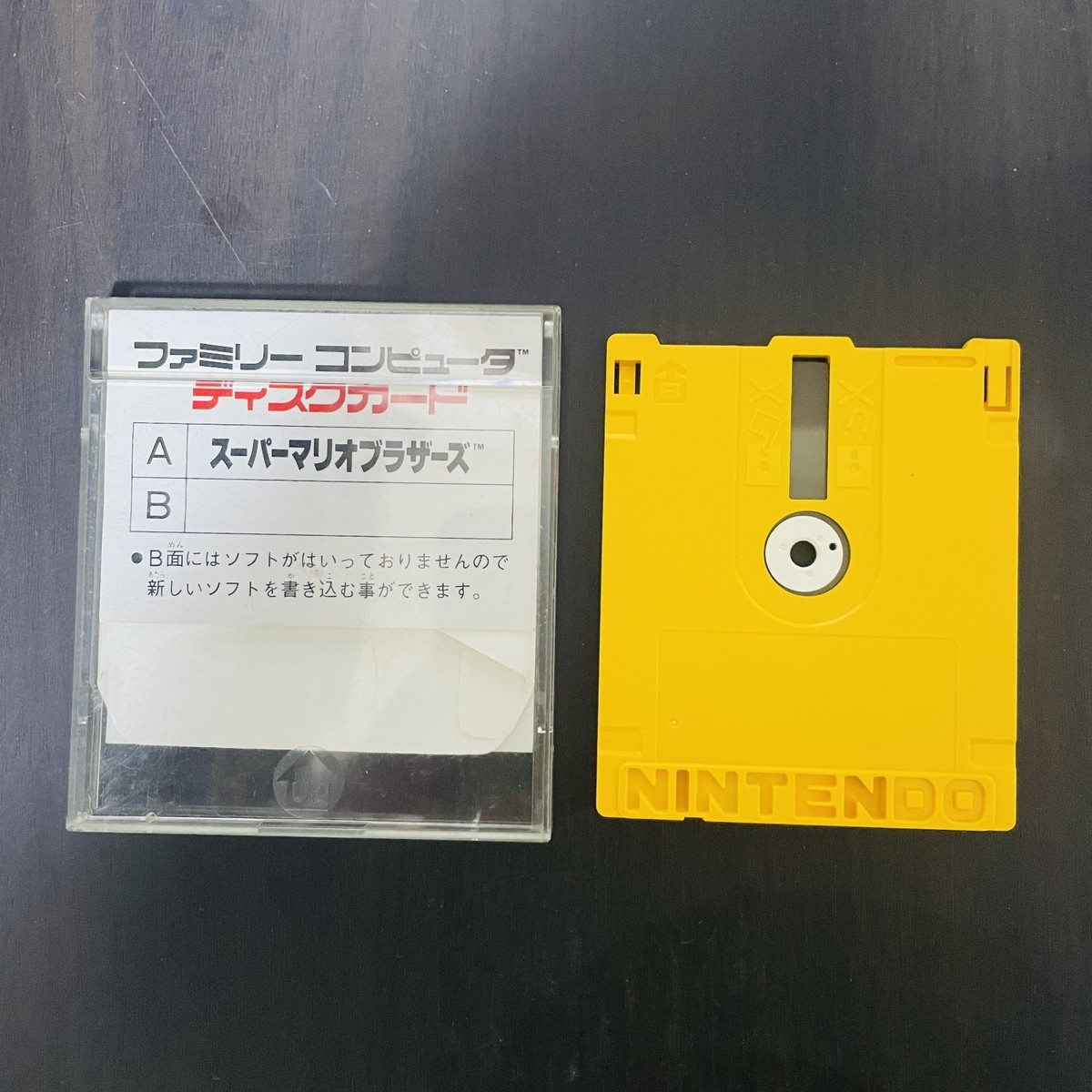 希少　店頭用　ファミコン リミックス　FAMICOM　MARIO　　販促ポスター Super Mario Bros. Nintendo Famicom Disk System 1985 Japanese