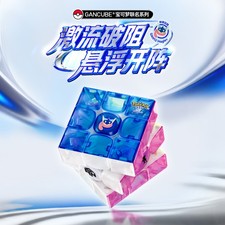 GAN 12 Maglev Pokémon Magic Cube  Puzzle Cub...
