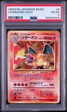 1996 POKEMON BASE SET JAPANESE #6 CHARIZARD-HOLO PSA 4