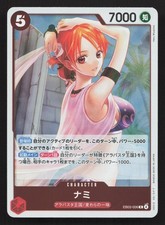 Nami EB03-006 Prices | One Piece Extra Booster Heroines Edition
