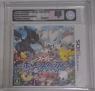VGA Graded 80 Silver Nintendo 3DS 2011 Japanese Super Pokemon Scramble