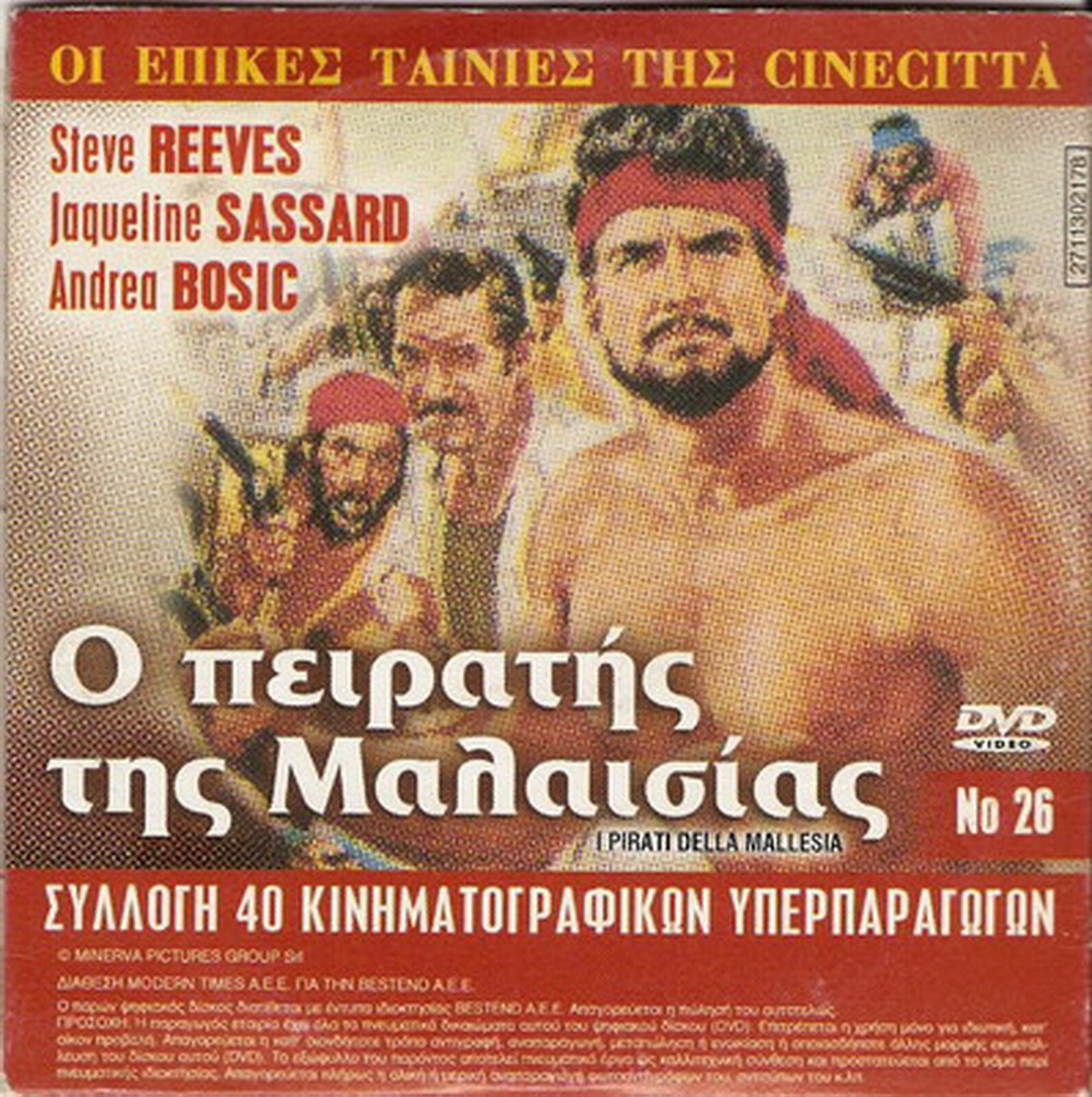 I PIRATI DELLA MALESIA German Reeves + I ODYSSEIA ENOS I PIRATI DELLA MALESIA German Reeves + I ODYSSEIA ENOS