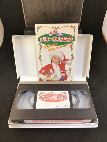 Eigo Osobo Merry Christmas - Japanese TV educational VHS - Picture 4 of 4