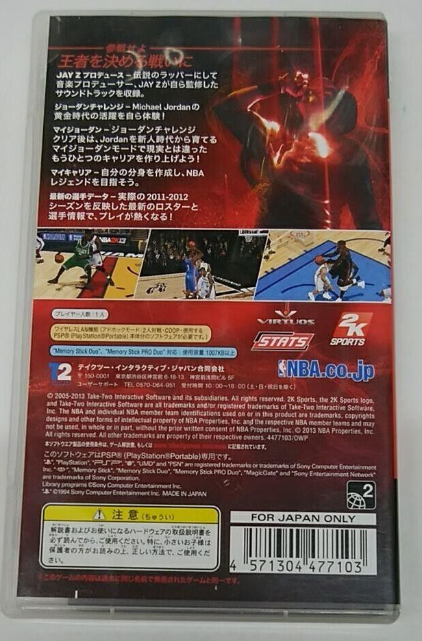 PSP PlayStation Portable nba 2k13 2k Japanese Games With Box