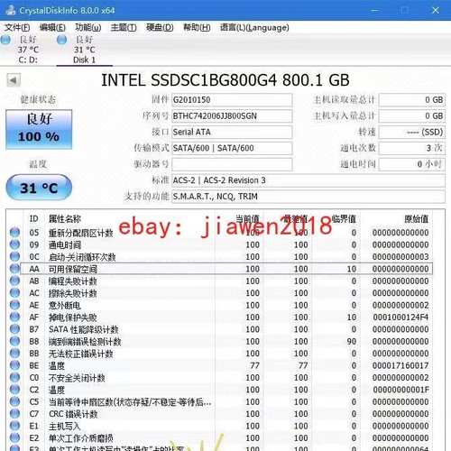 3.3V SSDSC1BG800G4R Series SSD 800GB Intel 800G Drive SATA State 1.8"S3610 Solid - Picture 5 of 5