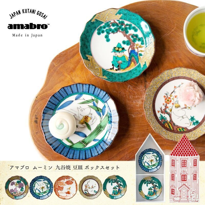 Moomin Amaburo small dish Plate set MOOMIN × amabro Kutani