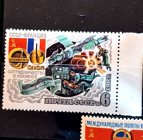 Russia 1980's - USSR Space - MNH - 2 Full Stamps Sets - Picture 6 of 7