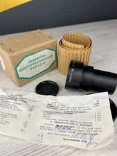 New! 16KP-1.2/50 (RO 109-1A), Super-fast USSR Projection Lens S/N 9123833