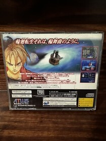 RONDE Sega Saturn Japan Import ATLUS RPG US SELLER