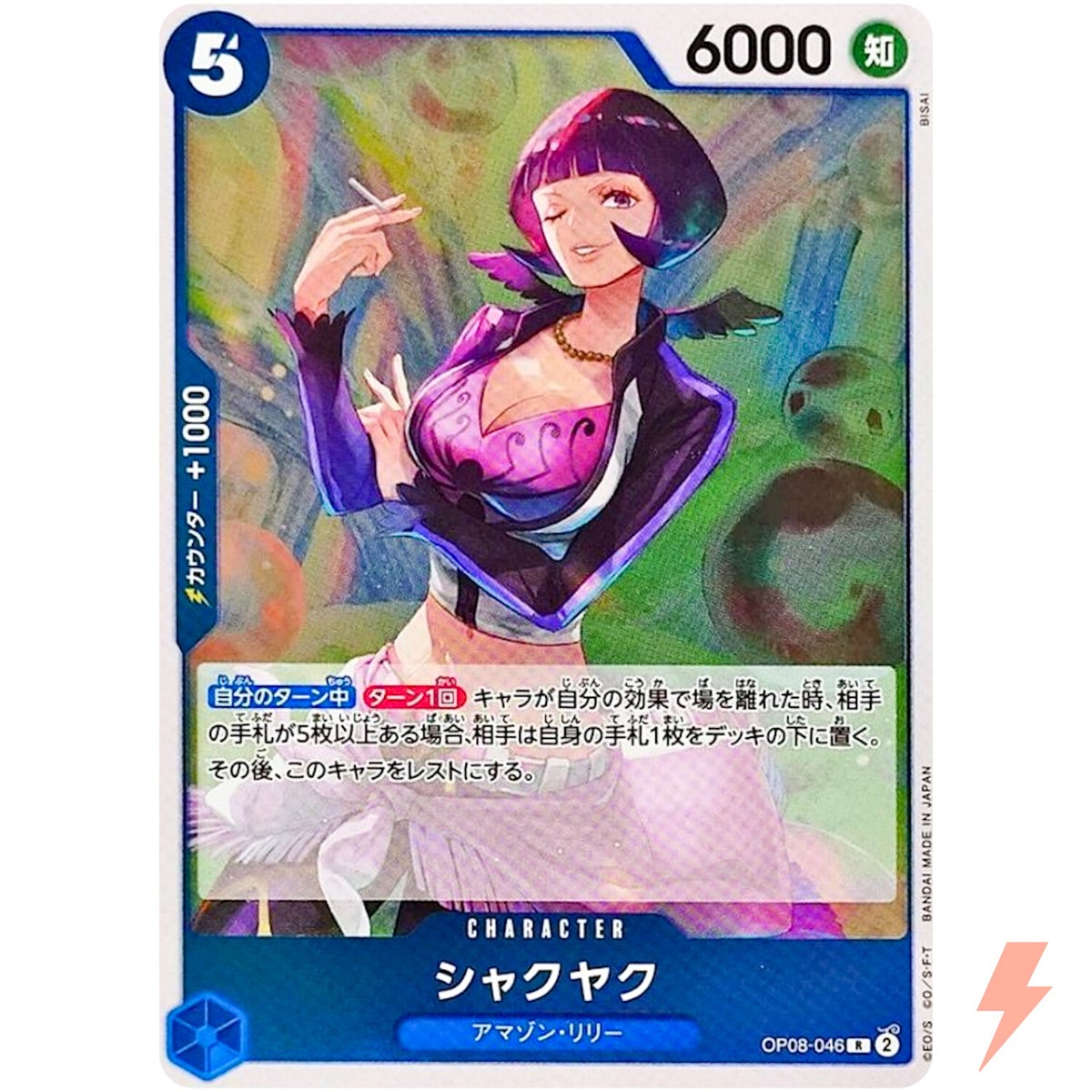 ナムコＨuCARD.他カード 2025年最新】バンダイナムコアーツ ソフトの人気アイテム - メルカリ
