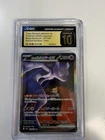 2025 Pokemon Team Rocket's Mewtwo 237/193 Special Art Rare CGC 10 Pristine TCG