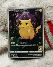 Pikachu 001/028 S8a: 25th Anniversary Collection for sale | eBay