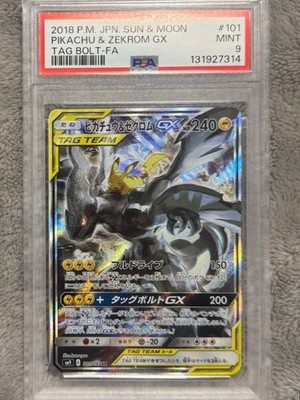 PSA9 Pokemon Card Pikachu & Zekrom GX #101 TAG TEAM 101/095 | eBay