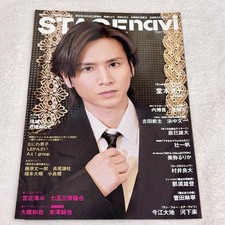 STAGE NAVI vol.52 Kouichi Domoto cover