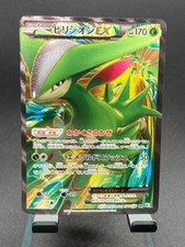 Virizion Ex 077/076 Bw9: Megalo Cannon for sale | eBay