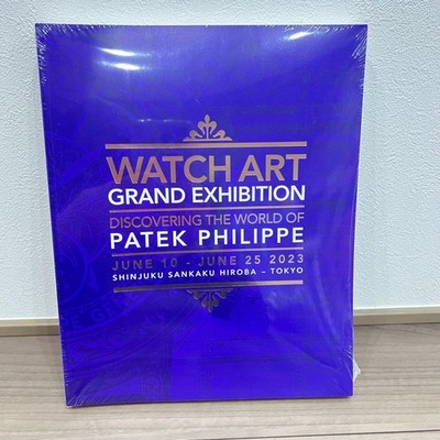 Patek Philippe WATCH ART GRAND EXHIBITION Book  Unopened with Shopper Bag
