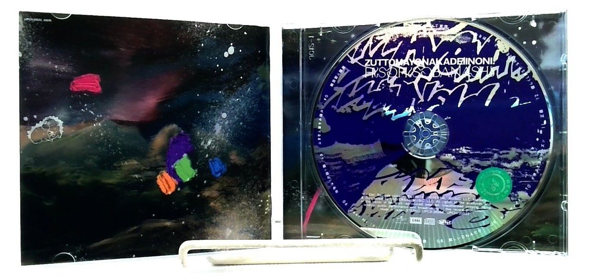 ZUTOMAYO Zutto Mayonaka De Iinoni 1st Album HISOHISOBANASHI CD OBI