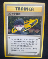 Pokemon Card Minion of Team Rocket Japanese Gym Heroes (LP/MP)