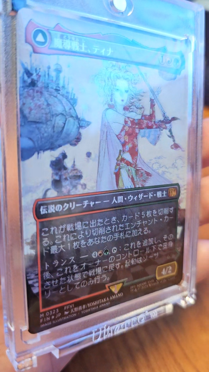 合同勝利　foil 日本語　TSP EDH mtg 統率者箔押し foil 炎を運ぶ者、サイリクス 日本語 ncc edh